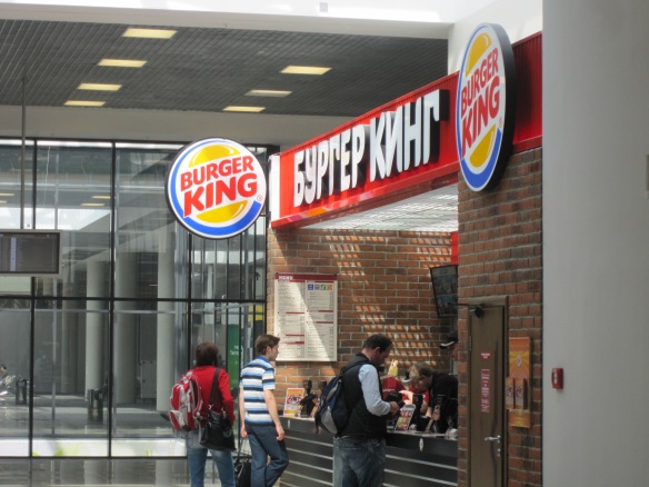 Un Burger King, version Moscow airport